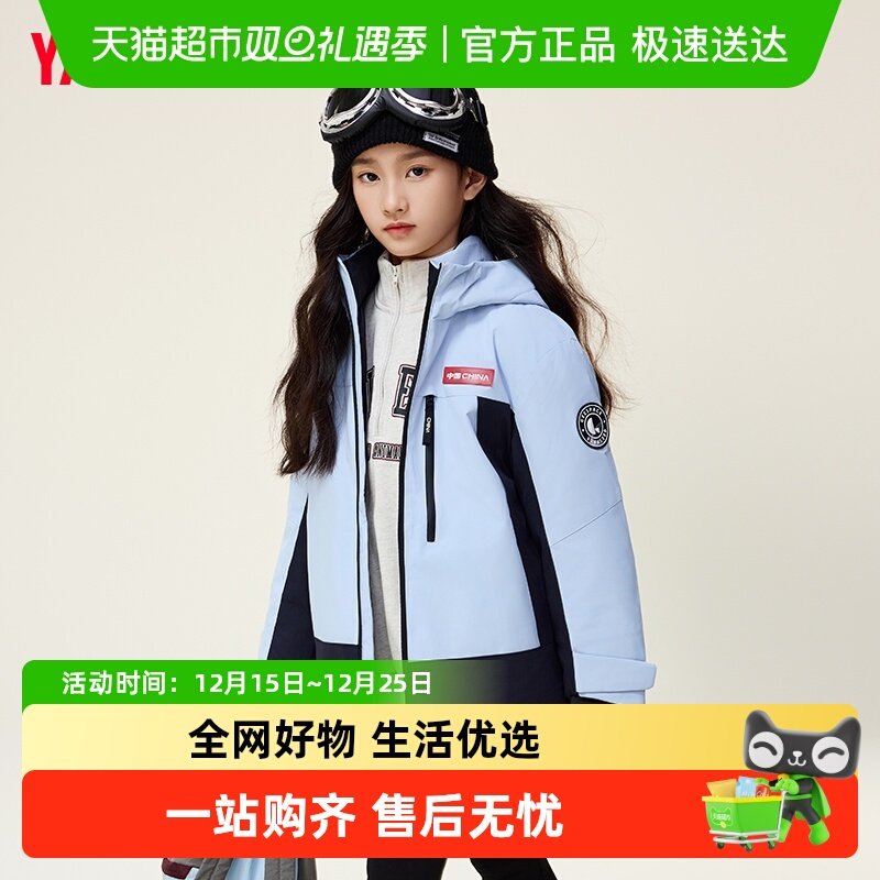 鸭鸭男女童加厚儿童羽绒服