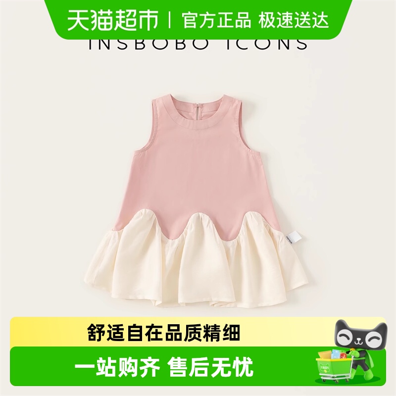 INSbobo儿童撞色无袖连衣裙