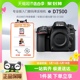 d7500旅游高清新手摄影套机家用 尼康D7500单反相机专业级入门数码