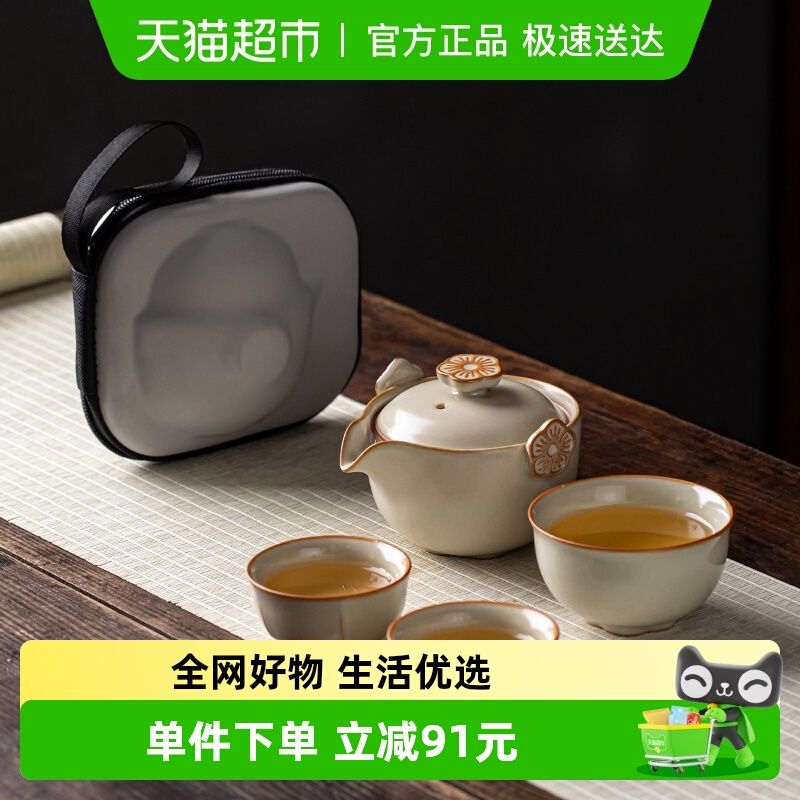 金镶玉米黄汝窑旅行茶具套装便携式手抓壶小套装一壶三杯旅游轻便