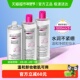 超值装 下拉领优惠 蓓昂丝净颜卸妆水500ml3瓶温和清洁保湿