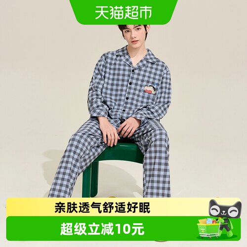 小熊传说青少年A类纯棉安心睡衣