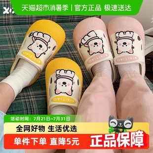 细细条 少女心卡通拼色洞洞鞋 夏季 女外穿舒适防滑两穿ins风凉拖鞋