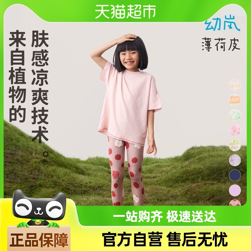 ��ᰡ�����Ƥ�����ɿ�ߵ��ᱡ����͸��24�����¿�Ůͯ��׿�