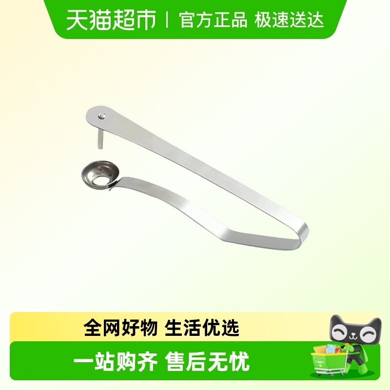 乐缔家用红枣去核器水果去籽山楂