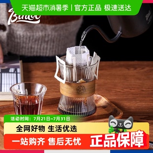 Coo玻璃咖啡杯手冲挂耳滤袋专用品鉴杯家用水杯茶杯拿铁美式 Bin