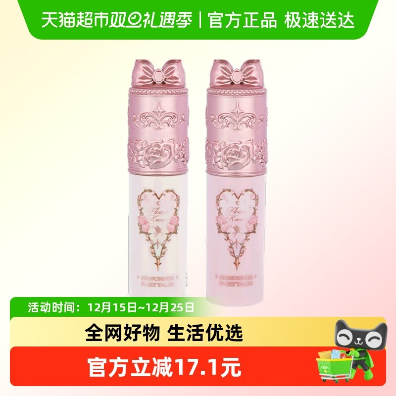 花知晓遮瑕液小样小雪珍珠