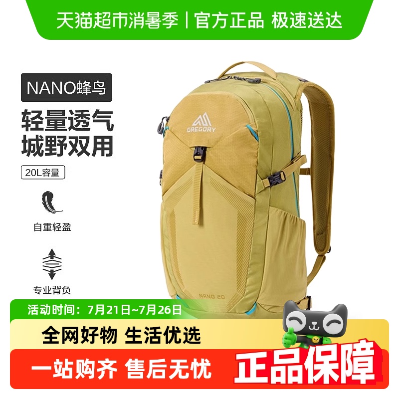 Gregory NANO๦ܻ˫14L-28Lͨڰ345.49Ԫ