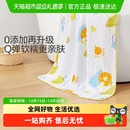 全棉时代纱布婴儿浴巾宝宝新生儿童包被盖毯加大加厚