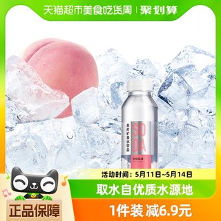 农夫山泉苏打水天然水饮品白桃味410ml*15瓶整箱装0糖0卡0防腐剂