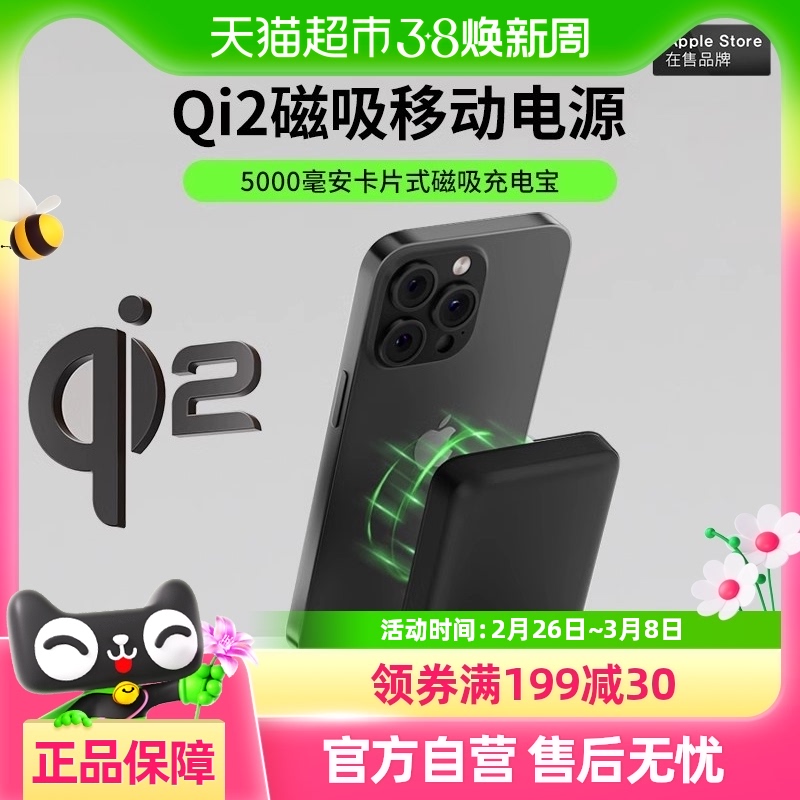 20%BelkinQi2MagSafe߳籦ƻʵ145.91Ԫ