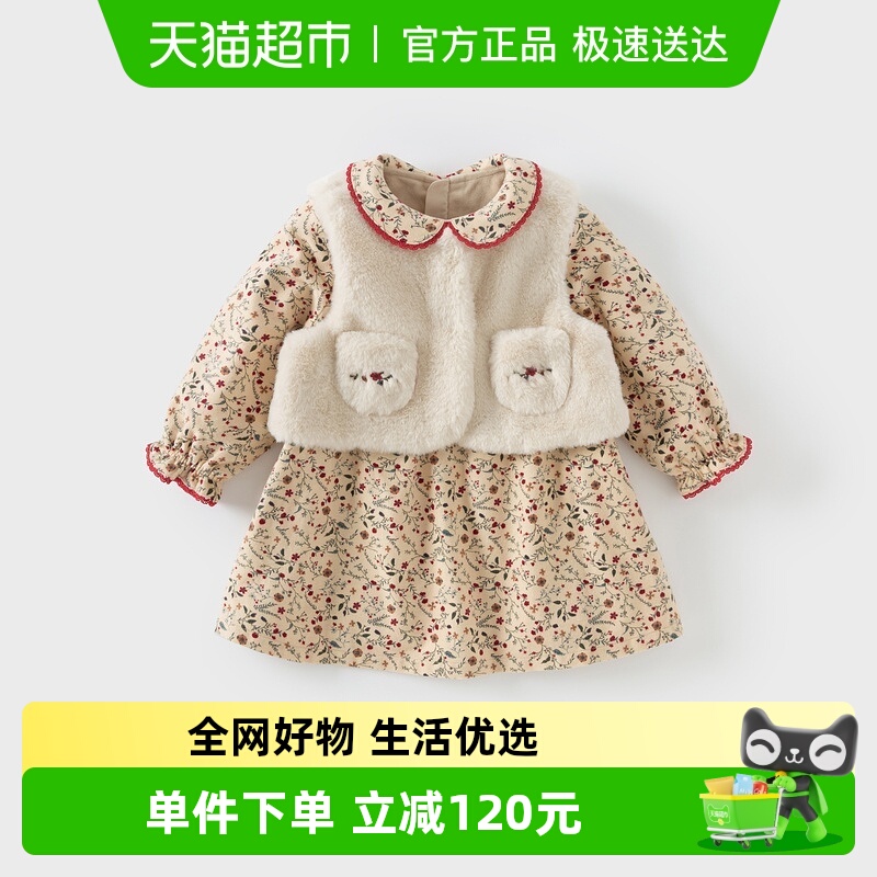 戴维贝拉女童连衣裙套装碎花裙子