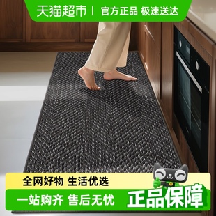 大江厨房地垫家用长条吸水可擦免洗耐脏防滑脚垫