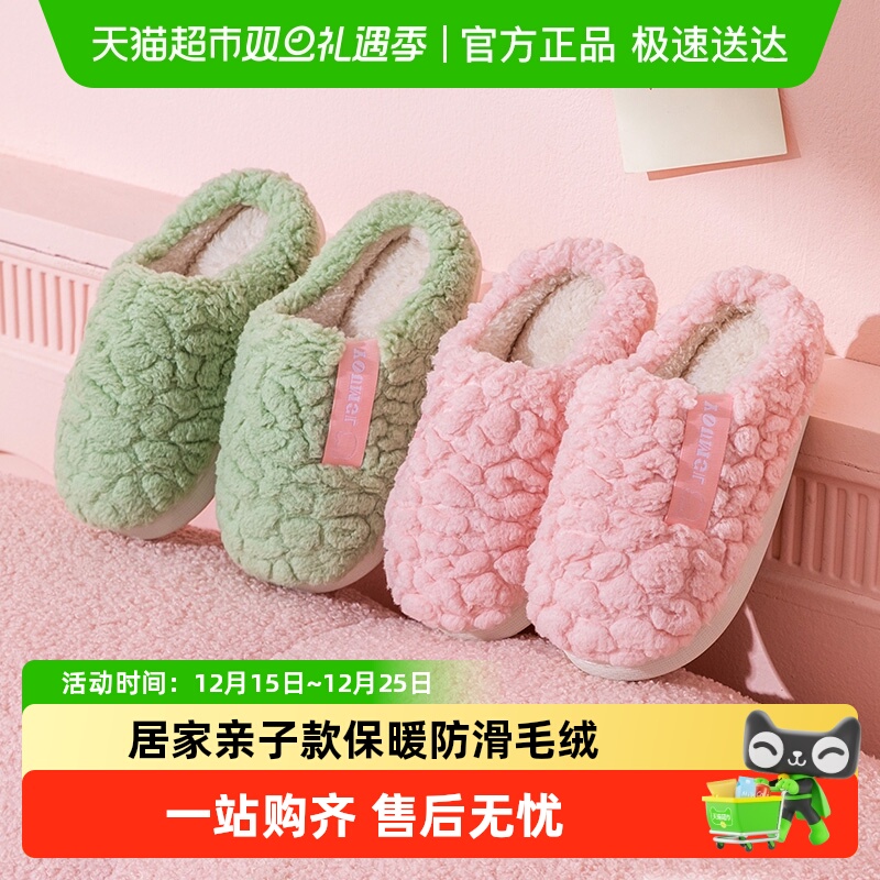 利达妮儿童棉拖鞋冬季男女童防滑室内居家居宝宝保暖毛绒拖鞋冬天