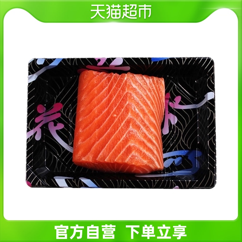 冰鲜海鲜三文鱼脊肉 170g/盒|ruв категории водной мясо/свежие фрукты и овощи/еда, морепродукты/водные продукты/изделия, морепродукты и рыба, лосось - от Buy2taobao.com для оказания профессиональной услуги покупки агента Taobao
