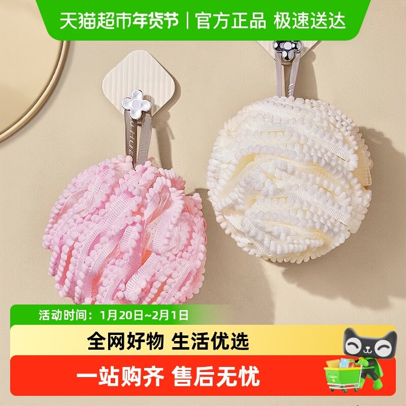 沐浴球柔软洗澡球儿童搓澡球不散花泡澡球男女搓澡洗澡神器,家庭/个人清洁工具,搓澡海绵,淘宝优惠券,粉丝福利购,淘宝优惠卷
