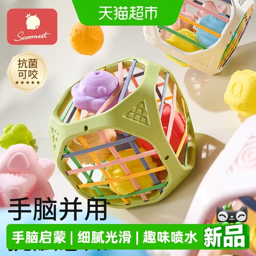 科巢0-6个月益智早教手抓球