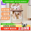儿童餐桌椅学座椅 婧麒宝宝餐椅婴儿家用吃饭多功能升降折叠便携式