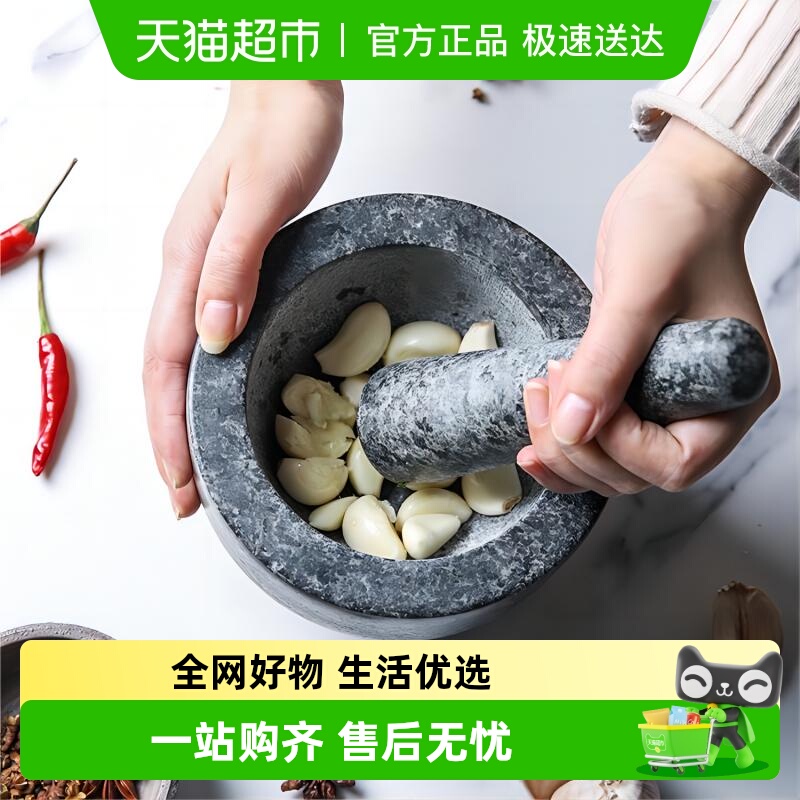 舍里老式花岗岩蒜臼子手动