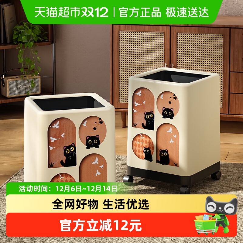 星优客厅高颜值ins风垃圾桶