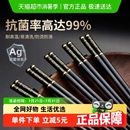 家用防滑快子抗菌防霉PET 双枪合金筷子家庭高档筷年年有余5双装
