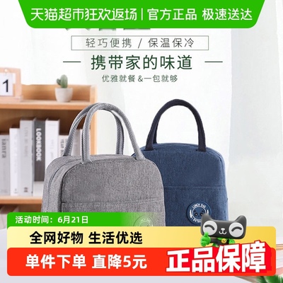 优可秀大容量加厚铝膜保温袋