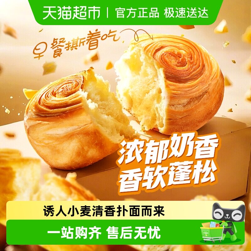 百草味手撕面包糕点点心