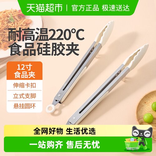 云蕾烧烤烤肉食品面包夹