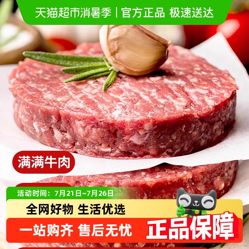 ůг˹ţԭζͯͺţƷţ42Ԫ