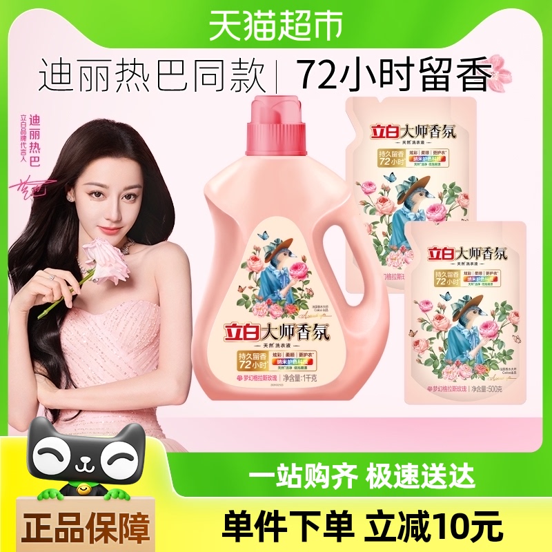 4˹õ1kg+500g*2 ״ʦϴҺ4ϳ־ŲʻɫȾϴҺ37.9Ԫ(88VIP 95)