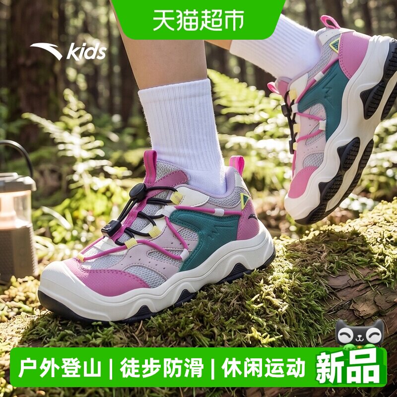 antakids儿童夏季登山鞋时尚设计图片