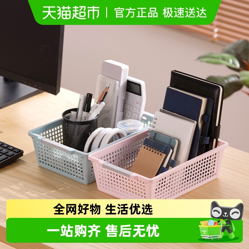 茶花整理筐杂物积木玩具收纳筐