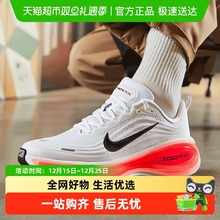 Nike耐克男鞋新款迈柔VOMERO PLUS透气运动鞋ZOOMX缓震公路跑步鞋