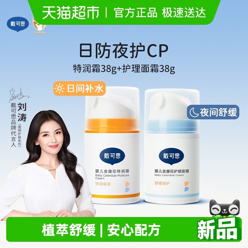 ����˼Ӥ����˪��������յ��������˪��ͯ�����ﶬ����߱�ʪ��˪ 37.05Ԫ