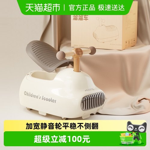 曼龙扭扭车1-3岁防侧翻