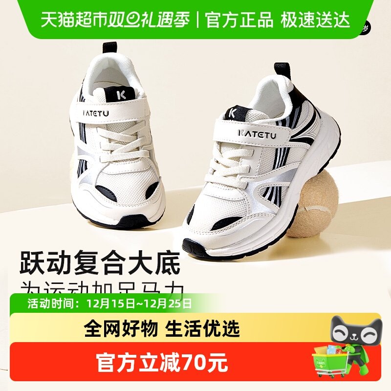 卡特兔儿童2024秋季新款运动鞋