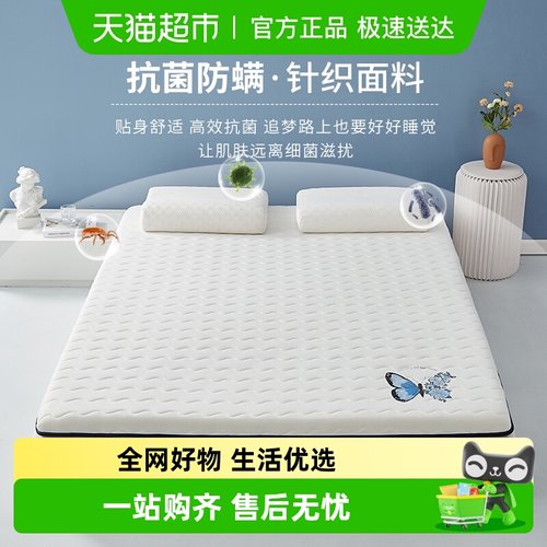 杜威卡夫床垫榻榻米软垫褥子