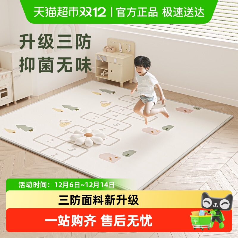 BABYGO爬爬垫XPE双面加厚家居垫