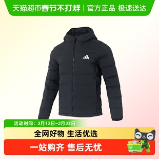 Adidas阿迪达斯男子羽绒服修身连帽棉羽加绒针织长裤休闲套装
