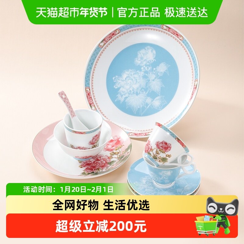 景德镇陶瓷中国色餐具特别好看碗盘家用套装轻奢高级感乔迁新居,餐饮具,餐具瓷器套装,淘宝优惠券,粉丝福利购,淘宝优惠卷