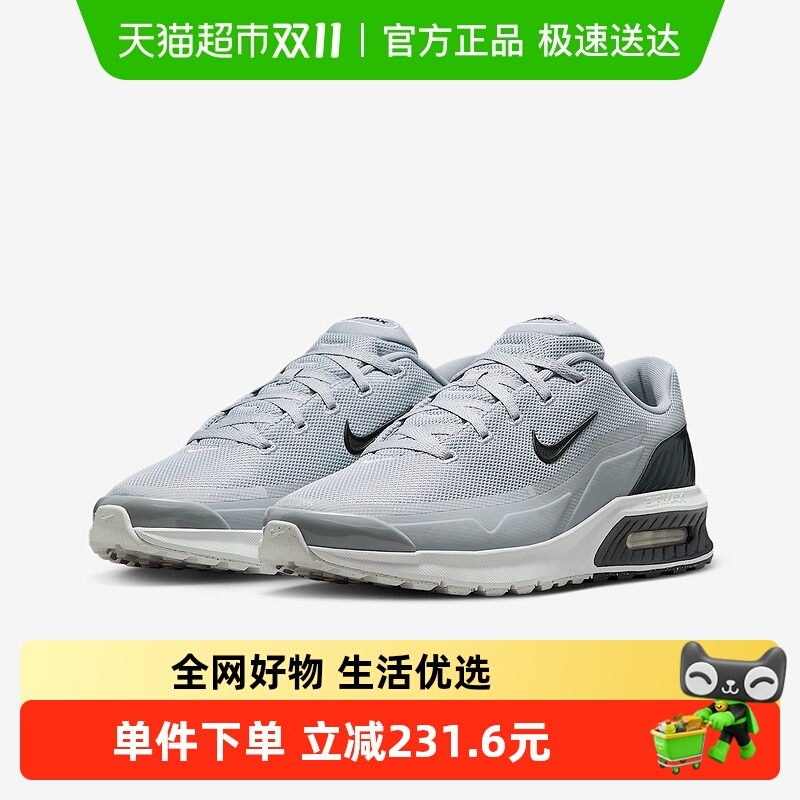 Nike耐克男气垫缓震网面运动鞋