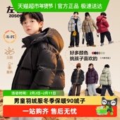 左西童装 潮 外套冬装 男童羽绒服冬季 保暖儿童90绒子面包服2025新款