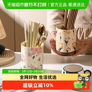 舍里家用筷子筒高颜值陶瓷沥水筷勺收纳盒防霉陶瓷筷子笼筷子桶