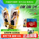 气森林维C橙味气泡水0糖0脂0卡饮料汽水 肖战代言 元