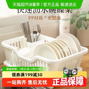 沃德百惠厨房置物架碗碟筷勺收纳架滤水篮沥水架餐具收纳盒筐碗柜
