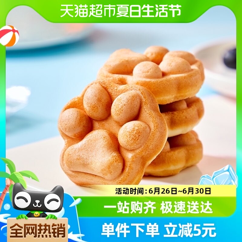 Calleton/卡尔顿熊熊击掌蛋糕零食早餐营养面包儿童食品整箱380g