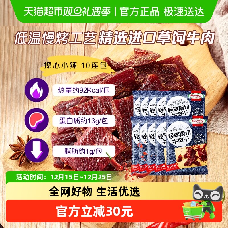 ��������������С��ţ��ɽ���������а칫��ʳ������������ 64.58Ԫ