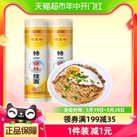 陈克明面条特一银丝挂面龙须面热干面细面条速食面食1000g*2早餐