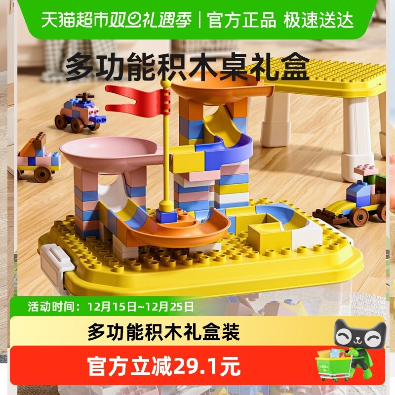 BABYGO积木收纳礼盒大容量