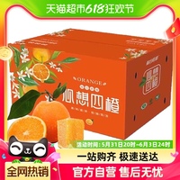 秭归脐橙2.5kg×1箱顺丰速发好看吗？